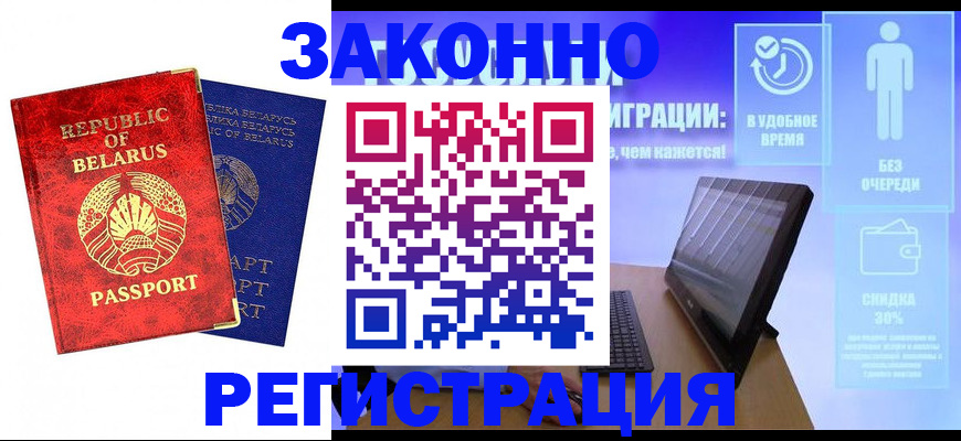 прописка поиск в Ялуторовске