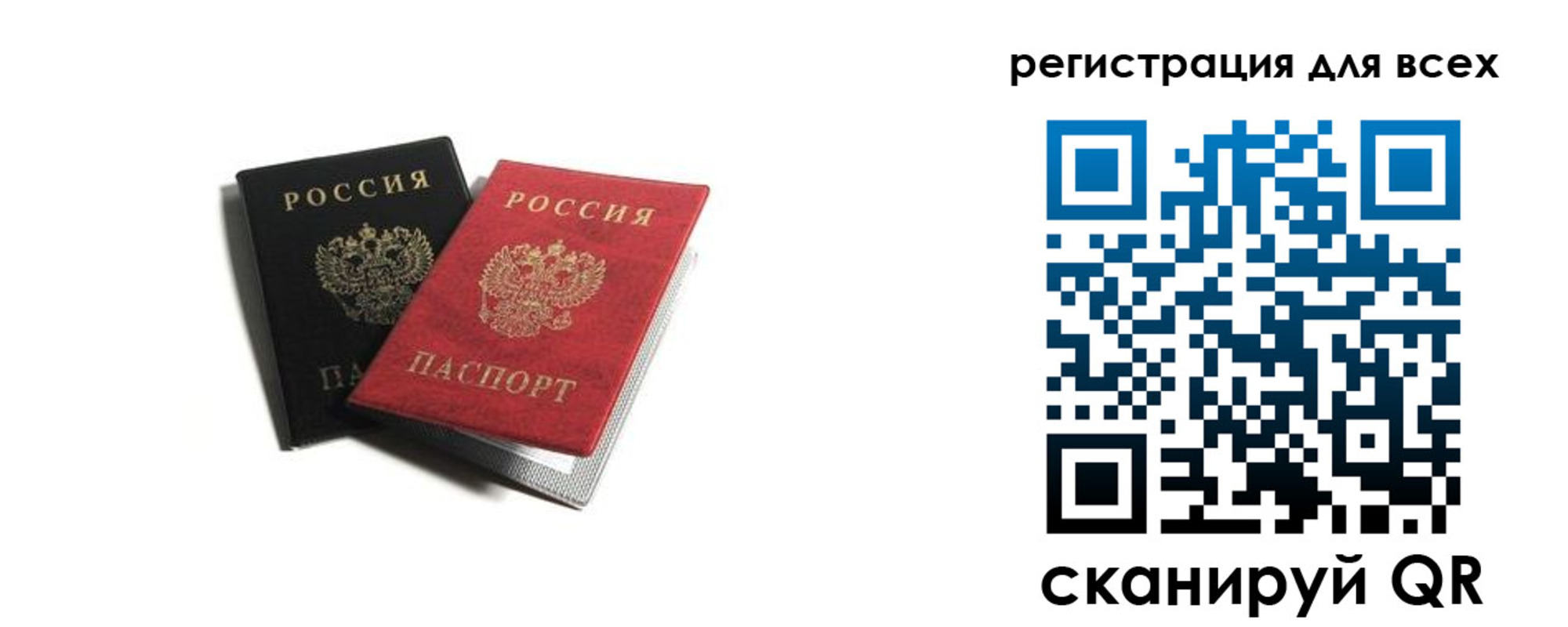 где прописаться в Ялуторовске