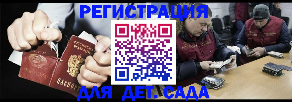 прописка законно в Ялуторовске