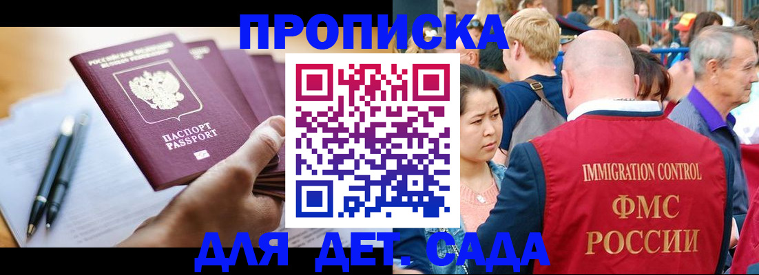 временная регистрация госуслуги в Ялуторовске