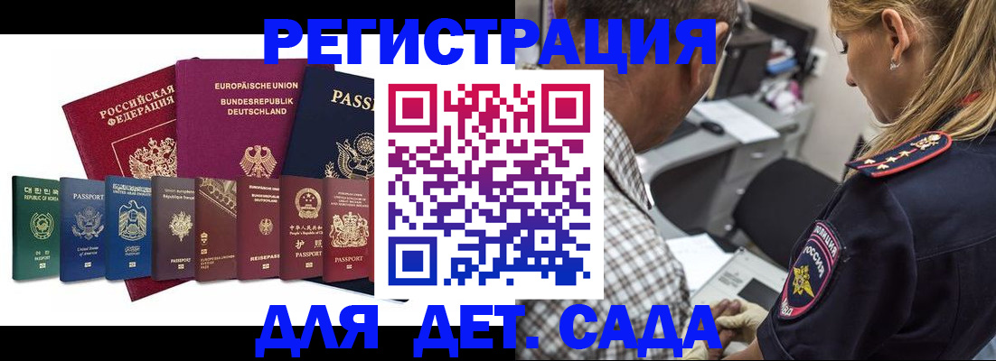прописка для кредита в Ялуторовске