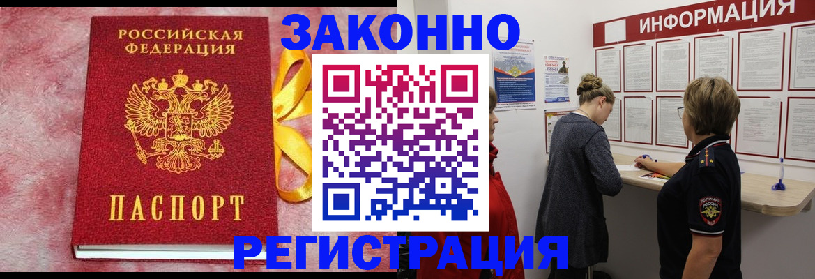 найти адрес прописки в Ялуторовске